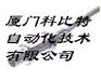 电感接近开关