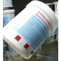 PP免处理油墨  PP油墨  免处理PP油墨