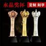 烟台奥斯卡小金人奖杯,烟台奖杯制作创意刻字