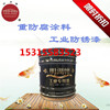 环氧玻璃鳞片防腐底漆一桶价格  环氧乙烯基玻璃鳞片漆