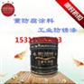 无溶剂环氧涂料厂家直销