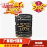 管道专用无机富锌底漆包邮价格