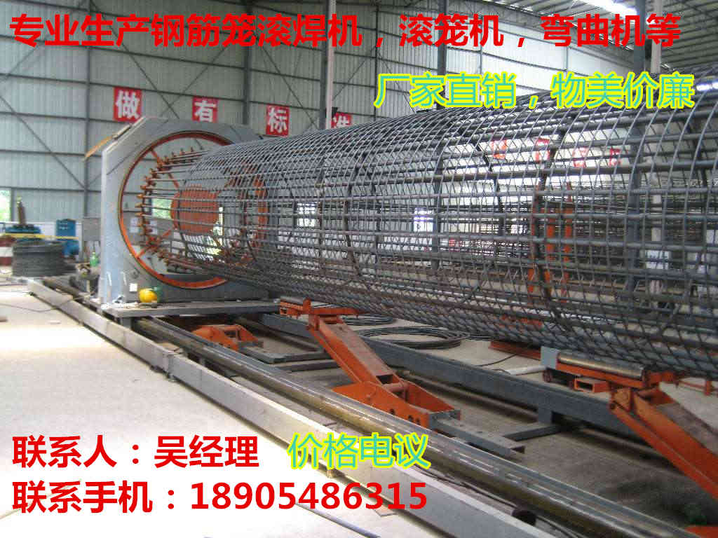 钢筋笼滚焊机价格表 钢筋滚焊机多少钱一台  钢筋滚焊机多少钱一套