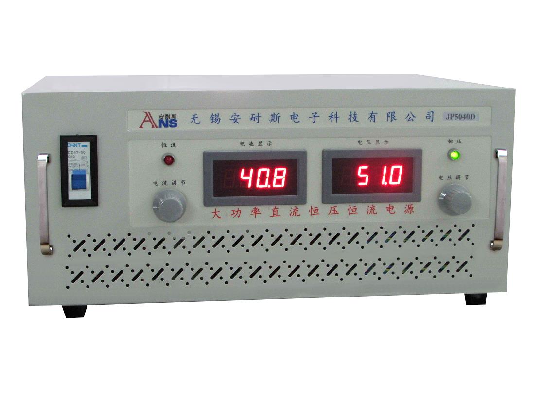 南京600V25A直流电源0-10V50A直流电源