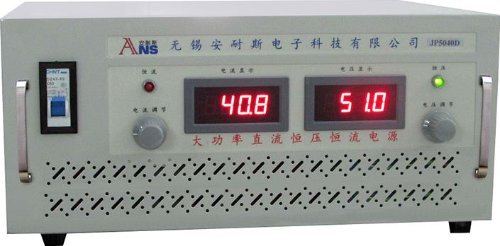 台州1100V50A直流稳压电源0-40V600A直流稳压电源