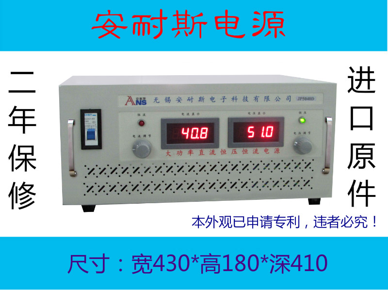 台州1100V10000A直流稳压电源0-24V300A直流稳压电源