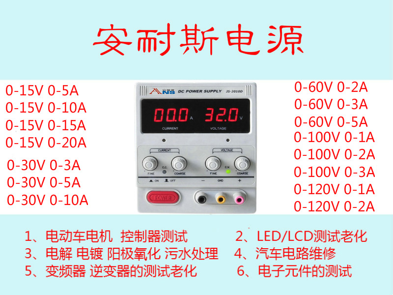南京220V150A直流电源0-1200V7000A直流电源