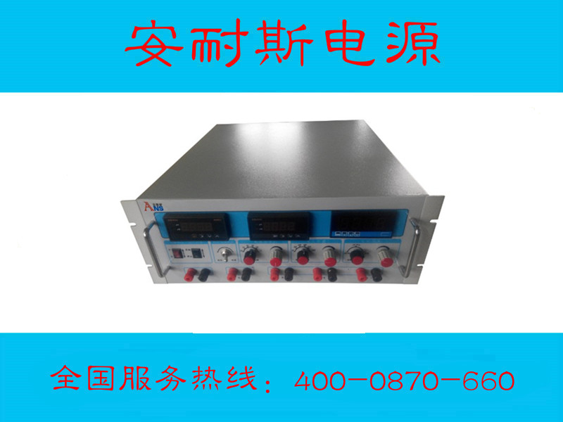 洛阳10V15A直流电源供应器0-1100V150A直流电源供应器