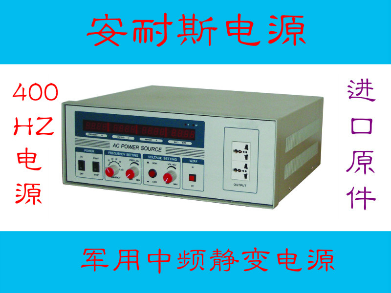 洛阳1000V3A直流电源供应器0-15V1A直流电源供应器