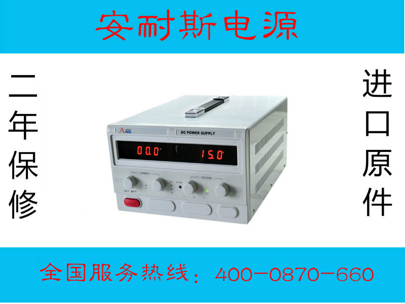 广州600V120A直流线性电源0-90V7000A直流线性电源