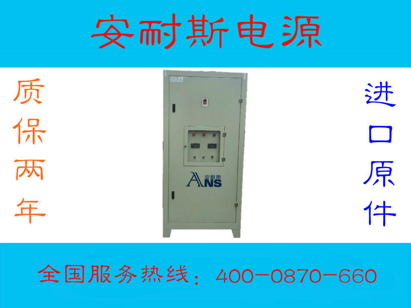 大连8000V10A直流恒压电源0-10000V700A直流恒压电源