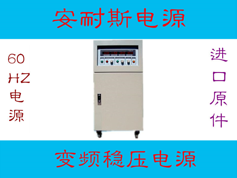 湘潭300V2000A大功率直流稳压电源0-8000V80A大功率直流稳压电源