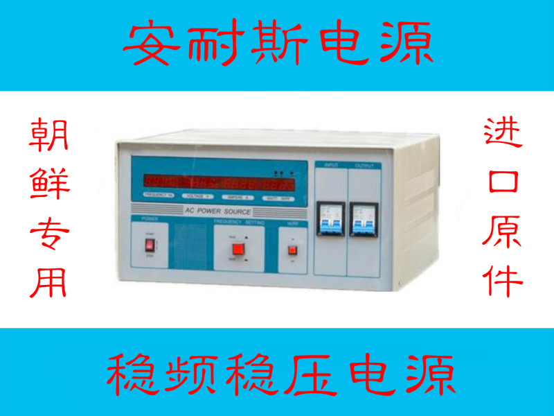 南京9000V700A直流电源0-850V600A直流电源