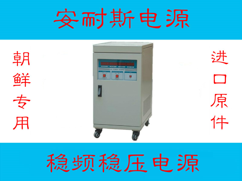 台州1100V10000A直流稳压电源0-24V300A直流稳压电源