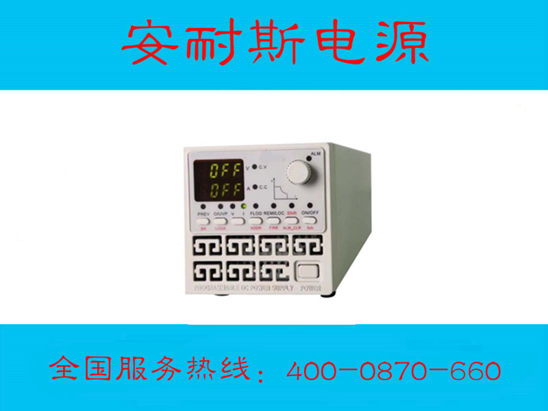 济南24V1500A高压直流电源0-84V6000A高压直流电源