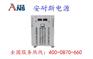 0-30V40A可调直流电源15V20V24V12V32V3