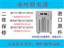 郑州750V500A开关直流电源0-5V800A开关直流电源