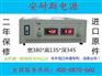 株洲80V600A直流恒流电源0-10V3000A直流恒流电