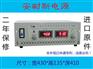 大连90V50A直流恒压电源0-750V800A直流恒压电源