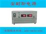 台州160V90A直流稳压电源0-2500V60A直流稳压电