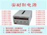 湘潭300V2000A大功率直流稳压电源0-8000V80A