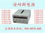 广州1200V7000A直流线性电源0-48V8000A直流