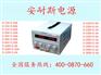 大连700V5A直流恒压电源0-90V6000A直流恒压电源