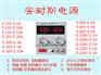 安耐斯ANG-1201200D直流稳压电源0-120V120