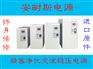 安耐斯ANG-30500D直流稳压电源0-30V500A高频
