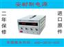 鞍山300V90A可编程直流电源0-15V700A可编程直流