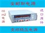台州1100V10000A直流稳压电源0-24V300A直流