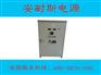 安耐斯大功率可调电源WYK-85V2A可调直流电源0-85V
