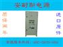 郑州800V30A开关直流电源0-75V50A开关直流电源