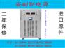 湘潭450V2000A大功率直流稳压电源0-650V500A