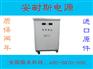 安耐斯ANG-168000D直流稳压电源0-16V8000A
