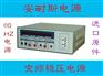 连云港110V30A直流电源0-650V90A直流电源