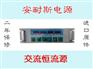 0-48V15A可调直流电源10A20A25A30A40A5