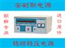 0-30V40A可调直流电源15A25A20A30A50A6