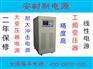 安耐斯大功率可调电源WYK-36V5A可调直流电源0-36V