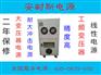 连云港180V60A直流电源0-2000V3A直流电源