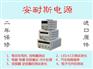 福州80V500A直流可调电源0-650V8000A直流可调