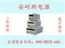 0-15V80A可调直流电源12V20V24V30V32V3