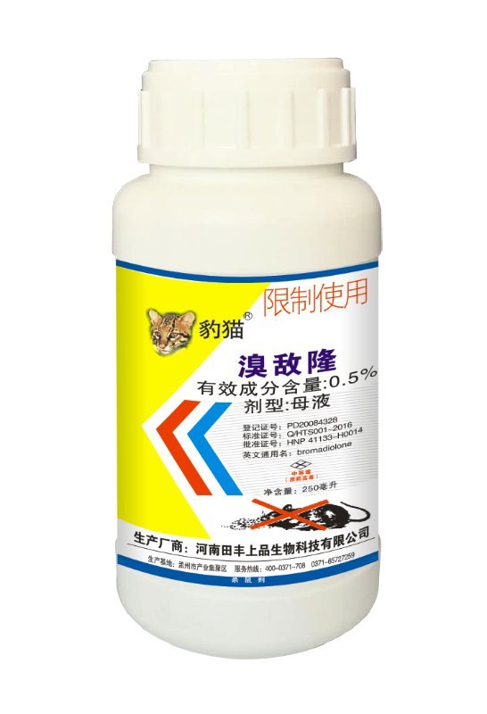 战猫老鼠药 新型水剂老鼠药  老鼠药批发