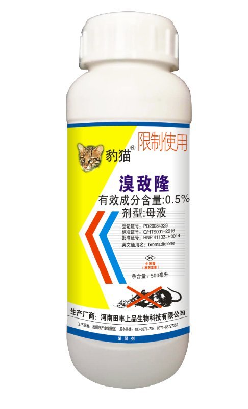 老鼠药成分，豹猫老鼠药厂家价格  老鼠药批发