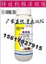 豹猫老鼠药批发价格，仓库专用水剂老鼠药