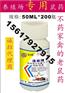 豹猫老鼠药厂家 养殖场专用溴敌隆鼠药批发