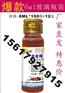 地摊老鼠药批发，豹猫0.5鼠药厂家母液价格