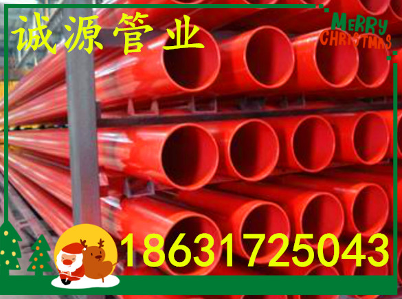 环氧粉末防腐钢管生产厂家&nbsp;&nbsp;环氧粉末防腐钢管厂家&nbsp;&nbsp;环氧粉末防腐钢管价格
