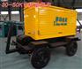 30KW-50KW移动拖车柴油发电机组车体