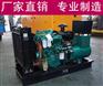 玉柴40KW柴油发电机组YC4FA55Z-D20